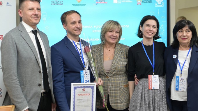 Выпускники ВГСПУ вышли в финал конкурса «Флагманы образования»