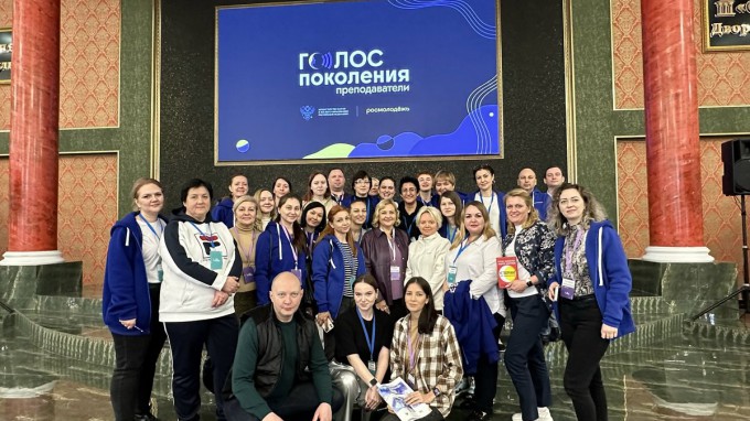 Преподаватели ВГСПУ - участники образовательной программы "Голос поколения. Преподаватели"