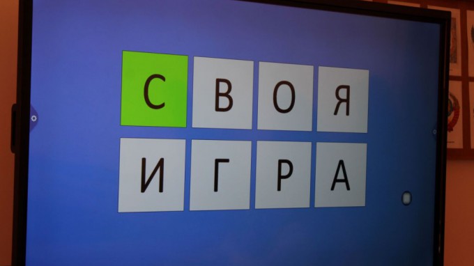 Клуб «Арена Истории» факультета исторического и правового образования провел «Свою игру» ко Дню Защитника Отечества