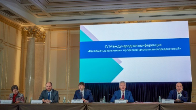 Роль системы образования в выборе жизненного пути обсудили в Москве