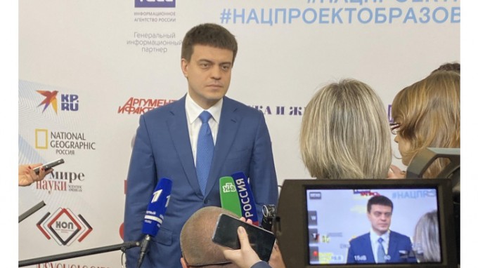Министр науки и высшего образования РФ Михаил Котюков: в центре внимания национальных проектов «Наука» и «Образование» - человек