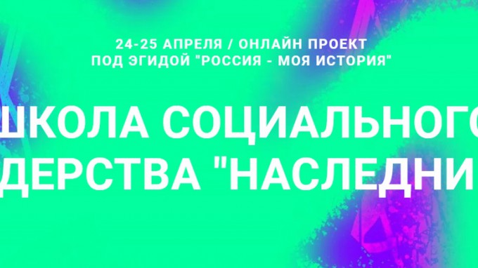 Студентов ВГСПУ приглашают к участию в образовательном онлайн-проекте