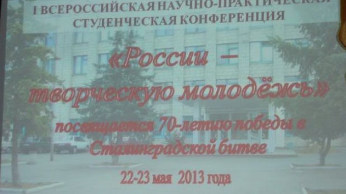 Исследования участников научно-исследовательской лаборатории «Дискурсивная лингвистика» ИИЯ получили высокую оценку