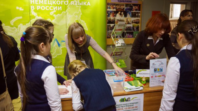 «День немецкого языка и литературы» в Волгограде/ Goethe-Tag in Wolgograd