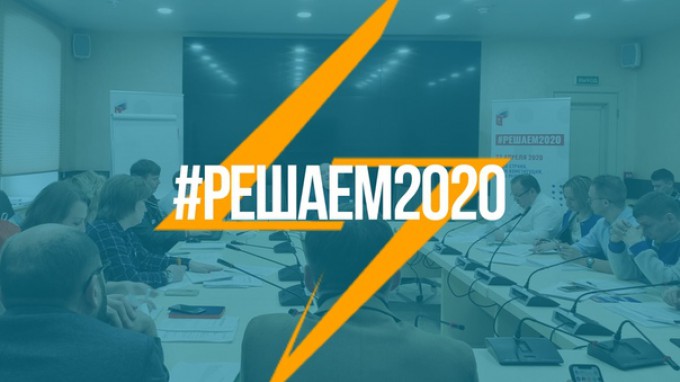 #Решаем2020: Национальная лига студенческих клубов познакомит молодежь с поправками в Конституцию