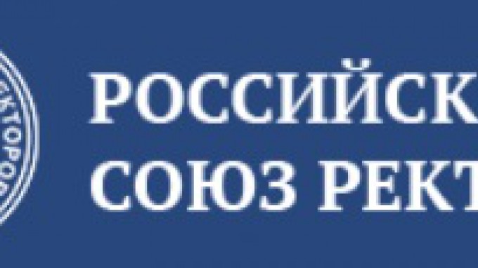 Ректор ВГСПУ принял участие в заседании Российского союза ректоров 