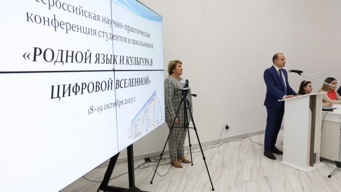 Иностранные студенты Института международного образования приняли участие в работе Всероссийской научно-практической конференции студентов и школьников «Родной язык и культура в цифровой вселенной»