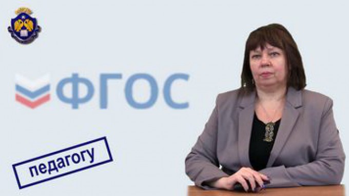 ВГСПУ приглашает на онлайн-курс повышения квалификации
