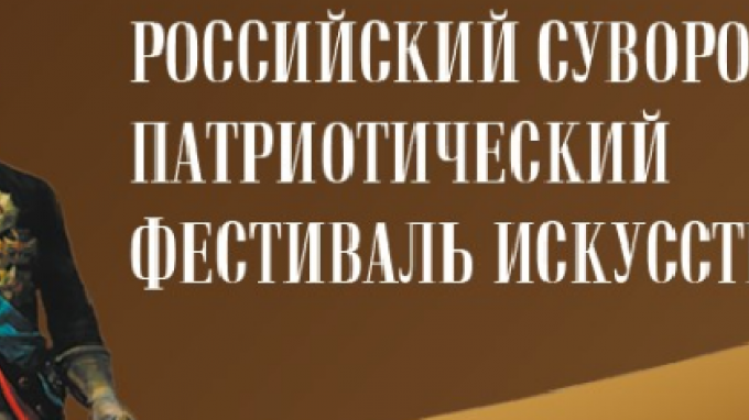 Студентов ВГСПУ приглашают принять участие в фестивале искусств