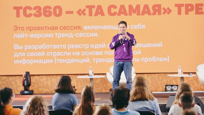 Преподаватель ВГСПУ – модератор всероссийского форума «Территория смыслов»