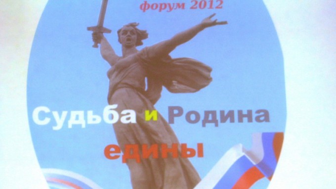 «Я, ты, он, она, вместе — целая страна!»