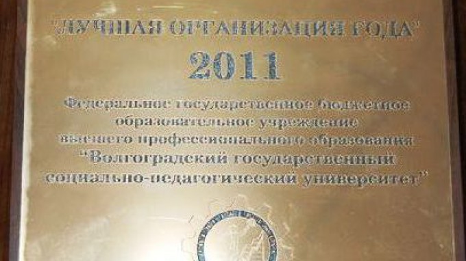 Первые награды в новом году