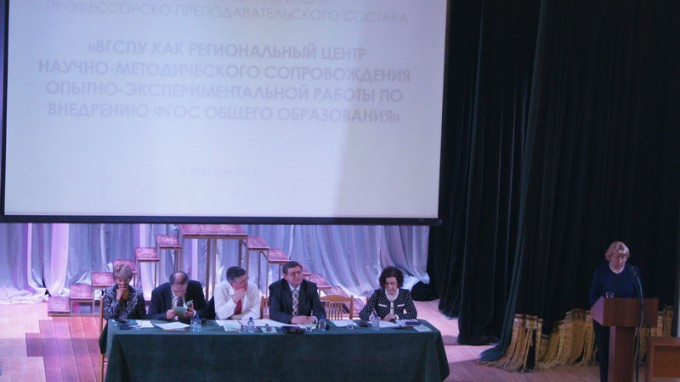 На фундаменте науки, знаний и технологий
