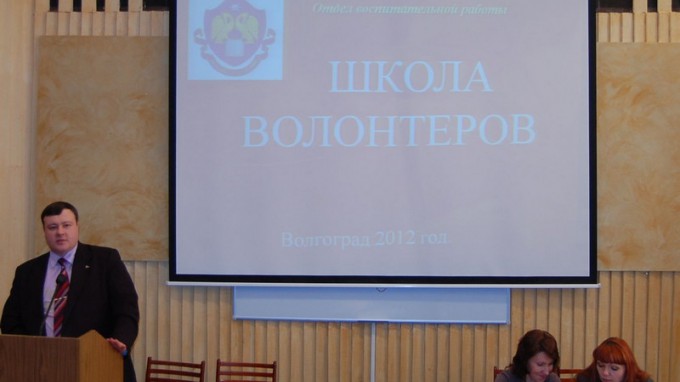 Волонтеры — добровольцы
