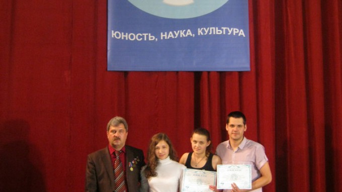 Юность + наука + культура = ЕГФ