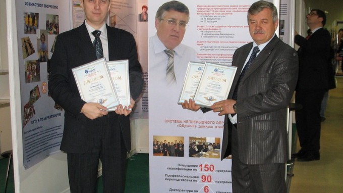 Global Education — Образование без границ-2011