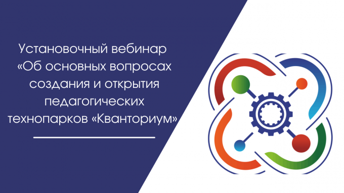 Представители педагогического кванториума им. В.С. Ильина выступили в роли экспертов