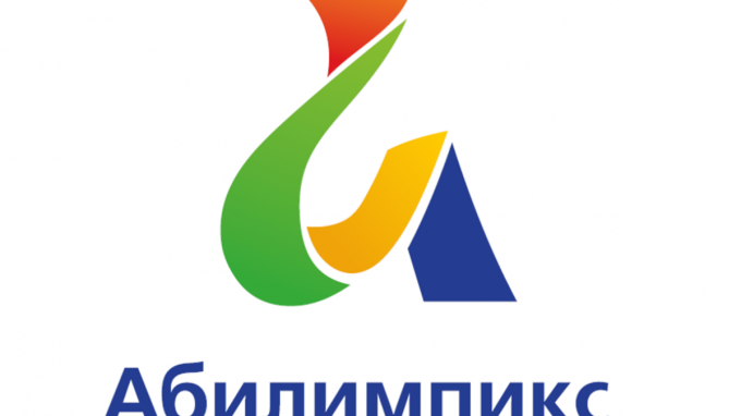 Преподаватель ВГСПУ провел курсы повышения квалификации для экспертов регионального чемпионата «Абилимпикс»