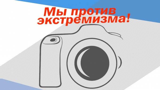 Студенты института русского языка ВГСПУ – призеры областного студенческого конкурса видеороликов «Экстремизм - не наша тема»
