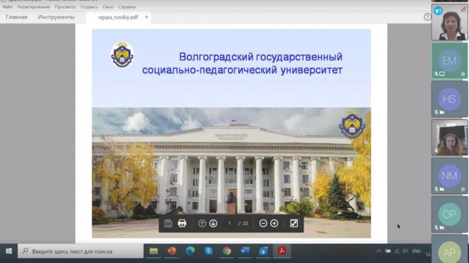 Преподаватели института международного образования ВГСПУ провели международный круглый стол «Русский язык на перекрестке культур»